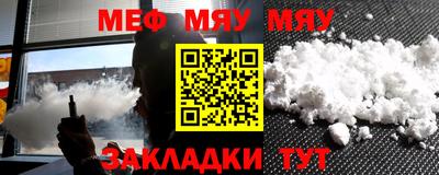 mdpv Гусев