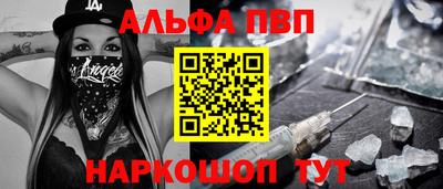 mdpv Гусев