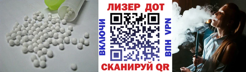 ЛСД экстази кислота  Кемерово 