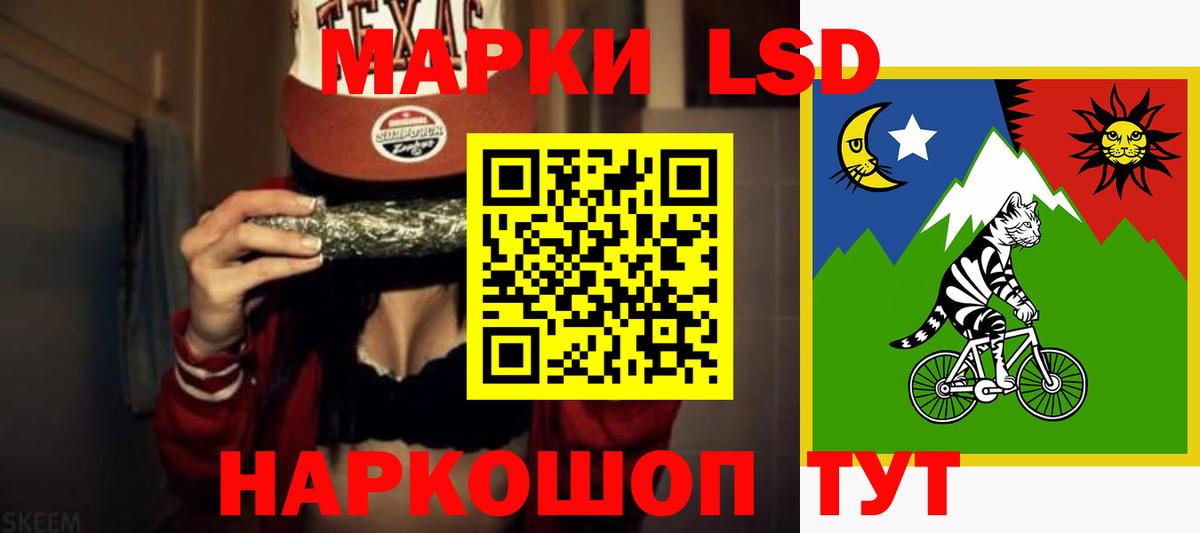 Кемерово  ЛСД экстази кислота  Вход с VPN  ЛСД экстази ecstasy 
