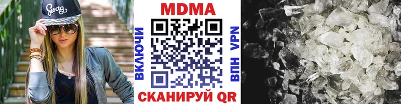МДМА кристаллы  Кемерово 