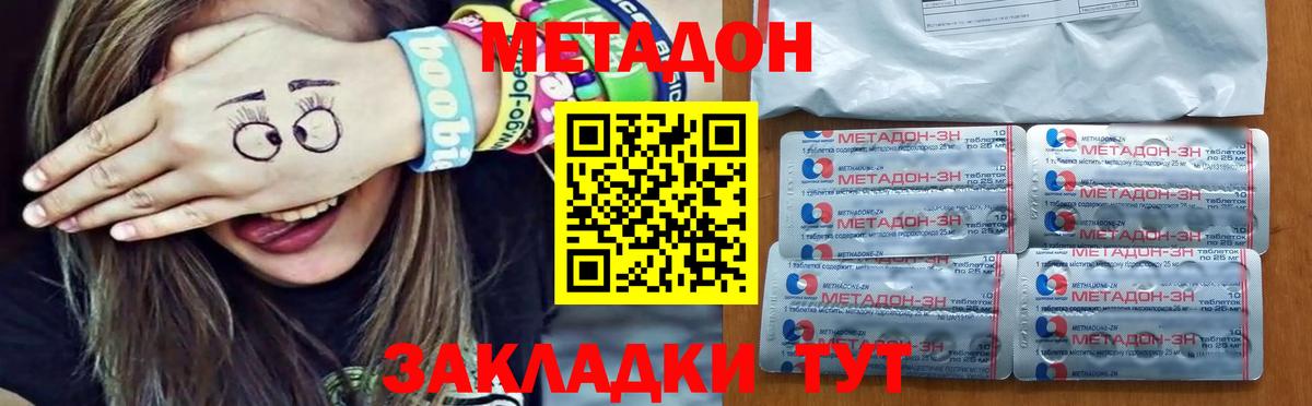 Каннабис  Лсд 25  ТГК  Кокаин  Кемерово  Меф   Вход с VPN  Меф МЯУ МЯУ 