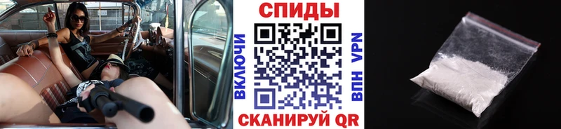 МЕТАМФЕТАМИН винт  Кемерово 