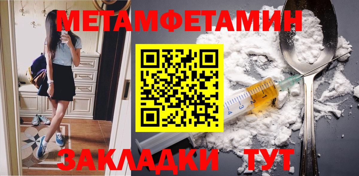 Первитин витя  Кемерово 