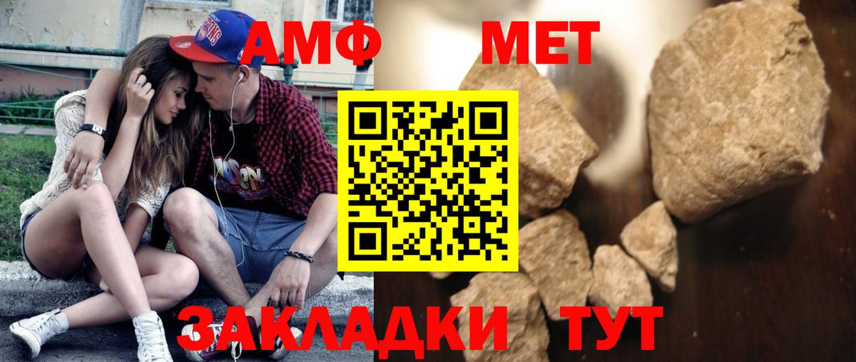 Первитин витя Кемерово