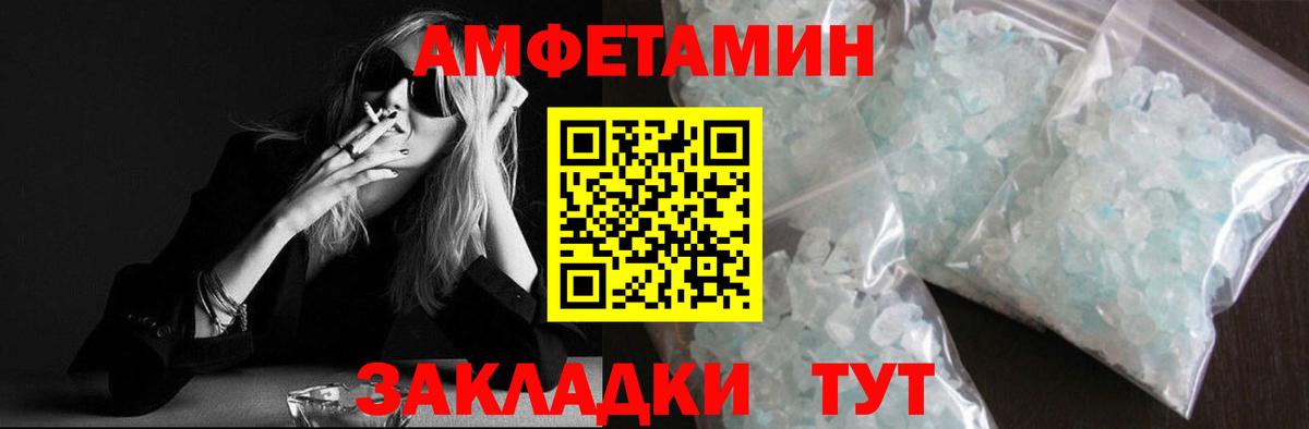 Метамфетамин пудра  Метамфетамин пудра  Вход с VPN  Кемерово 