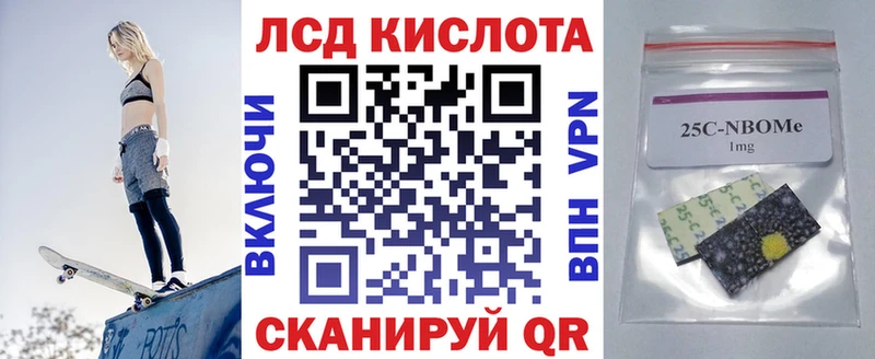 где купить наркоту  Кемерово  Марки N-bome 1,5мг 