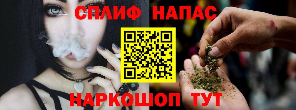 Бошки марихуана конопля  Вход с VPN  Кемерово  Канабис гибрид  Марихуана MAZAR 