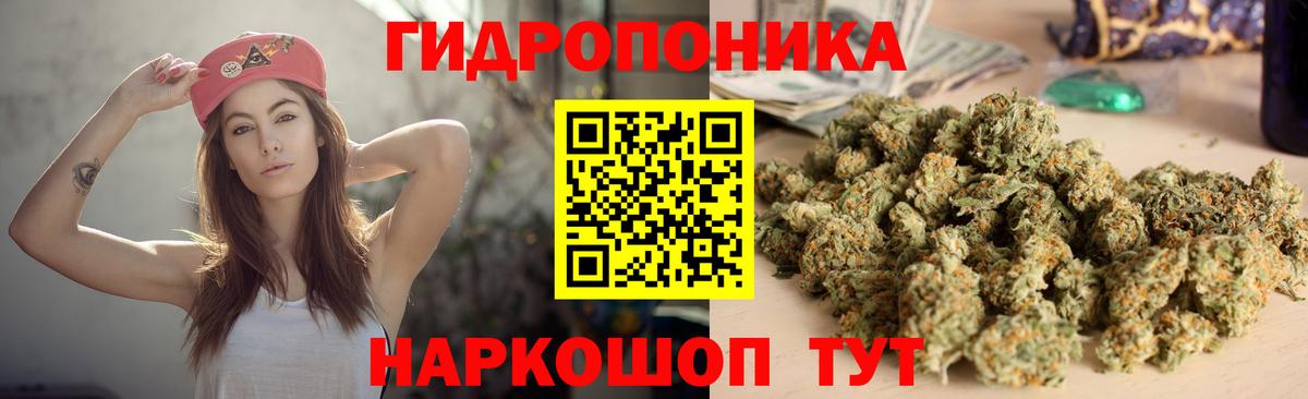 Бошки марихуана White Widow  Кемерово  Марихуана MAZAR  Каннабис SATIVA & INDICA 